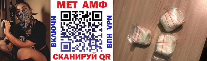 кракен tor  Тара  АМФЕТАМИН 97% 