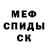 КЕТАМИН VHQ Serg Stepanyan