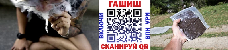 МЕГА сайт Тара Гашиш AMNESIA HAZE купить наркоту