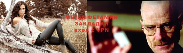 спиды Надым