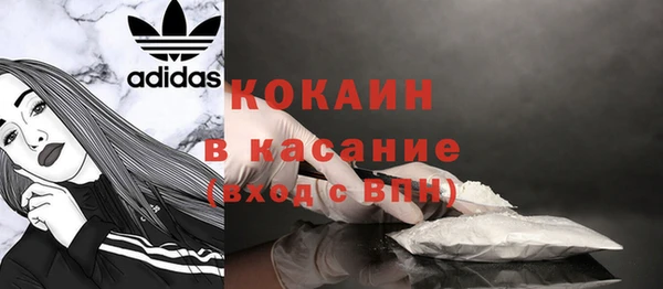 кокаин перу Алексеевка