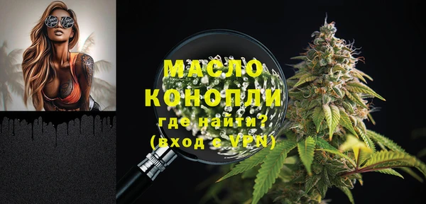 дистиллят марихуана Навашино