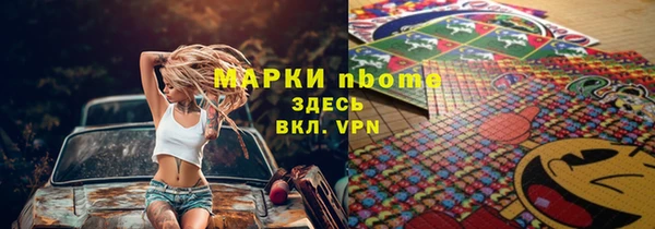 кокаин перу Алексеевка