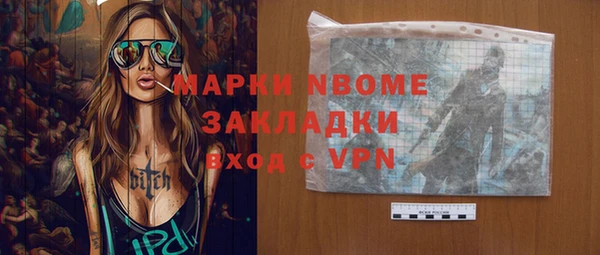 кокаин Наволоки