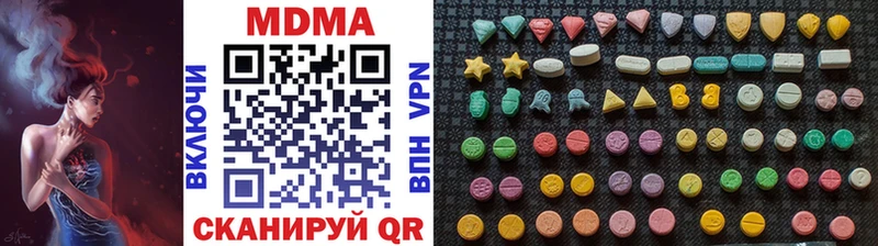 MDMA кристаллы  Тара 