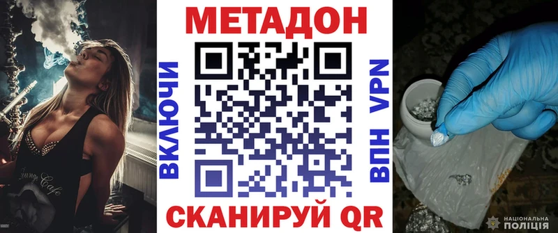 купить наркотик  Тара  Метадон мёд 