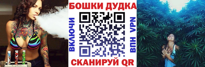 Шишки марихуана LSD WEED как найти закладки Тара